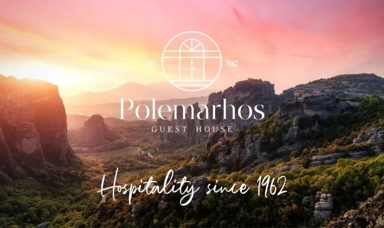 Polemarhos Guest House 4 Каламбака Екстер'єр фото